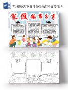 展现了艺术家对生活与自然的独特视角