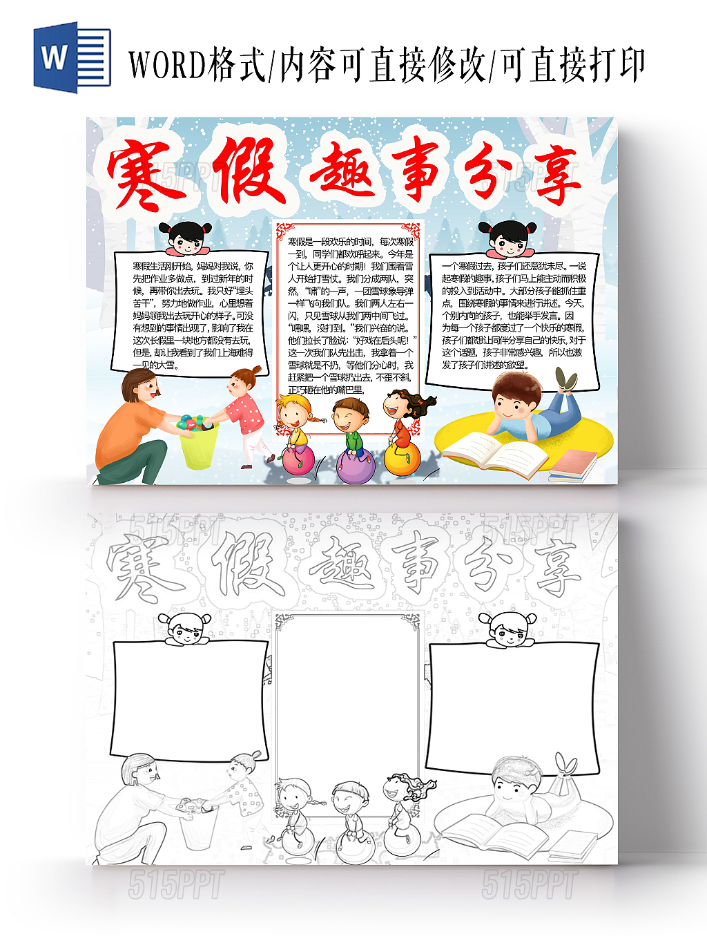 展现了艺术家对生活与自然的独特视角
